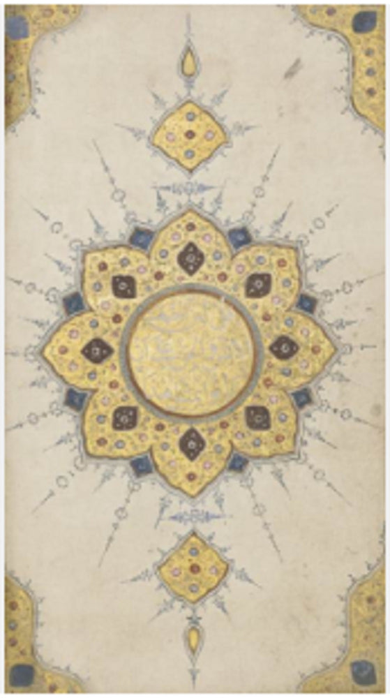 Late 18th Century Quran Signed by Ghulam Hassan Al-Hawrani (India)
